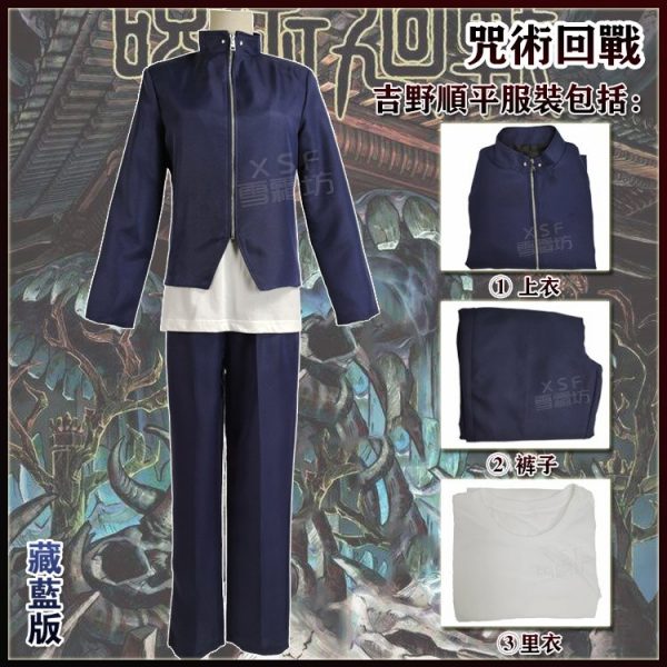 Yoshino Junpei Anime Jujutsu Kaisen Cosplay Costume Blue Black School Uniform Full Set Halloween Costumes Fancy 3 - OFFICIAL ®Jujutsu Kaisen Merch