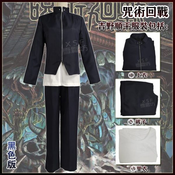 Yoshino Junpei Anime Jujutsu Kaisen Cosplay Costume Blue Black School Uniform Full Set Halloween Costumes Fancy 5 - OFFICIAL ®Jujutsu Kaisen Merch